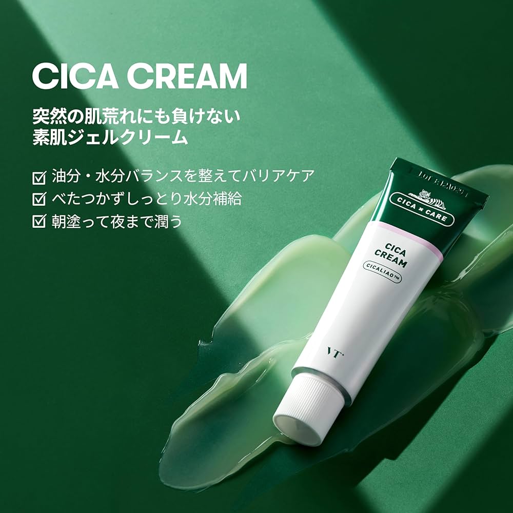 VT CICA BETA A CREAM 他… VT - Cica Cream – Korea Cosmetics BN
